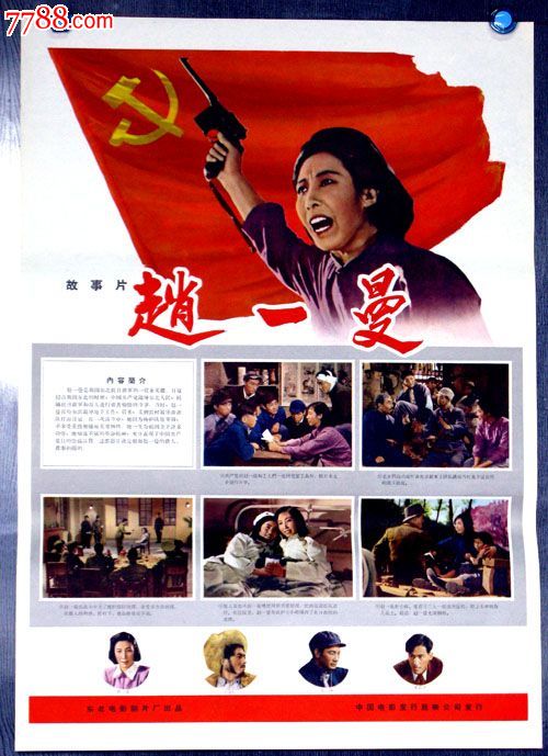 University of Rochester商业管理文凭证书